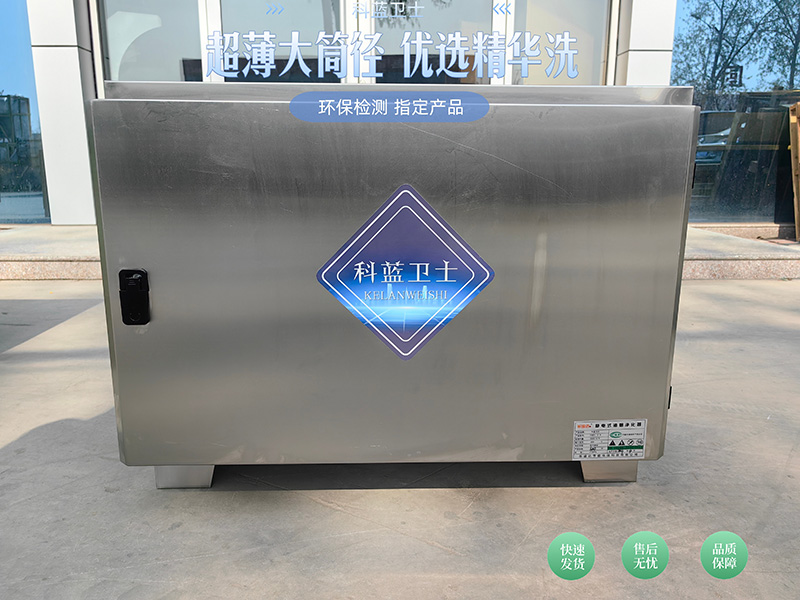 商用款低空净化器 不锈钢款